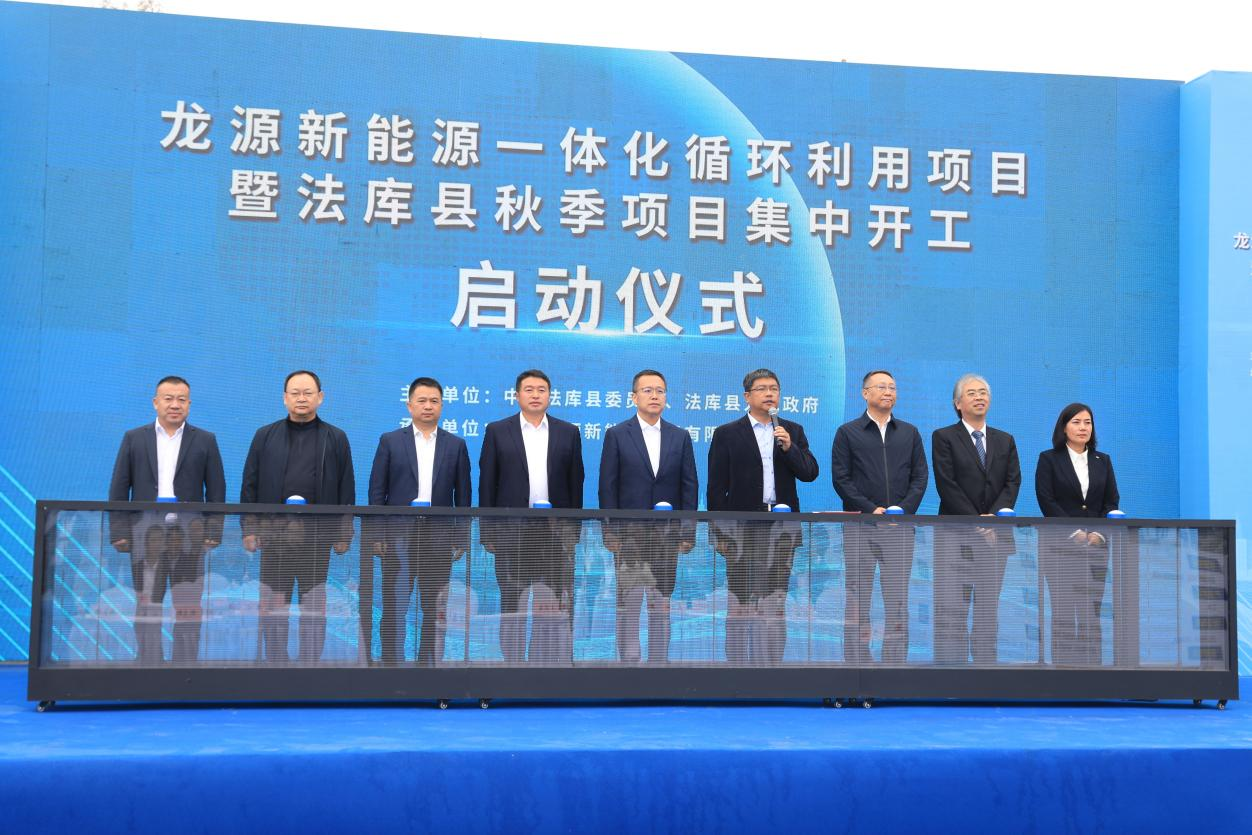 开云APP 开云官网入口沈阳市法库县秋季项目集中开工(图2)