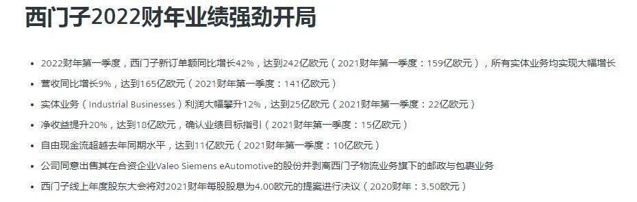 2022金属加工行业10大新闻评选开启(图10)