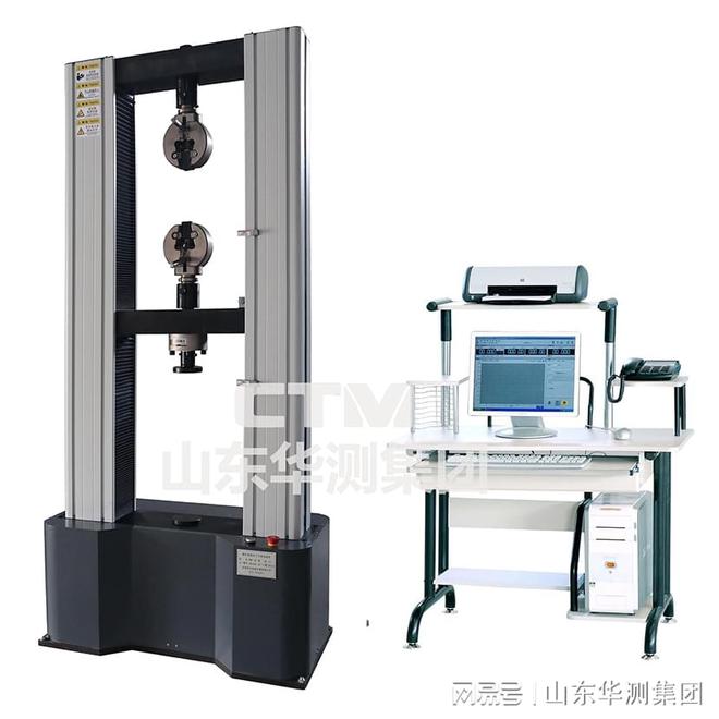 开云体育 开云平台铜丝拉力试验机的应用范围及适用哪些金属材料(图1)
