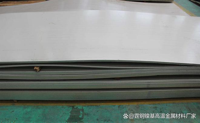 开云 开云体育平台14529（N08926）奥氏体不锈钢冷、热加工工艺和热处理范围(图3)